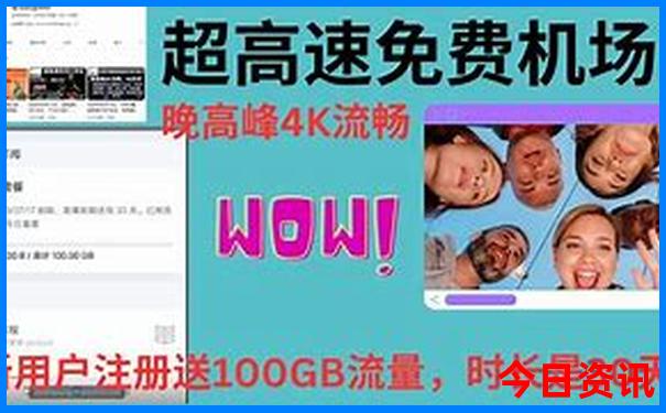 辽宁旅游攻略必去景点推荐